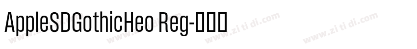 AppleSDGothicHeo Reg字体转换